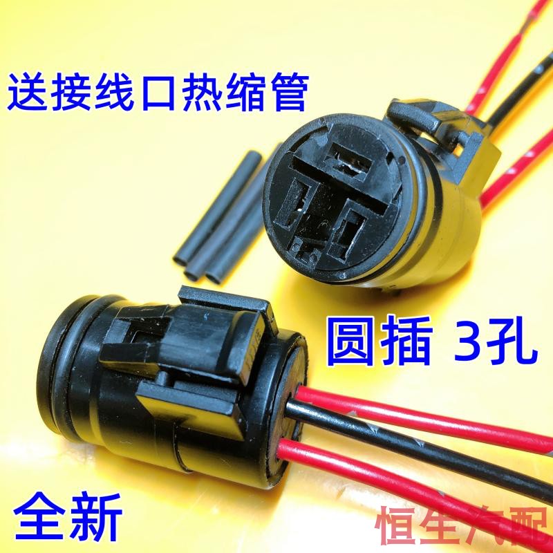 2JZGE发电机线束插头接头