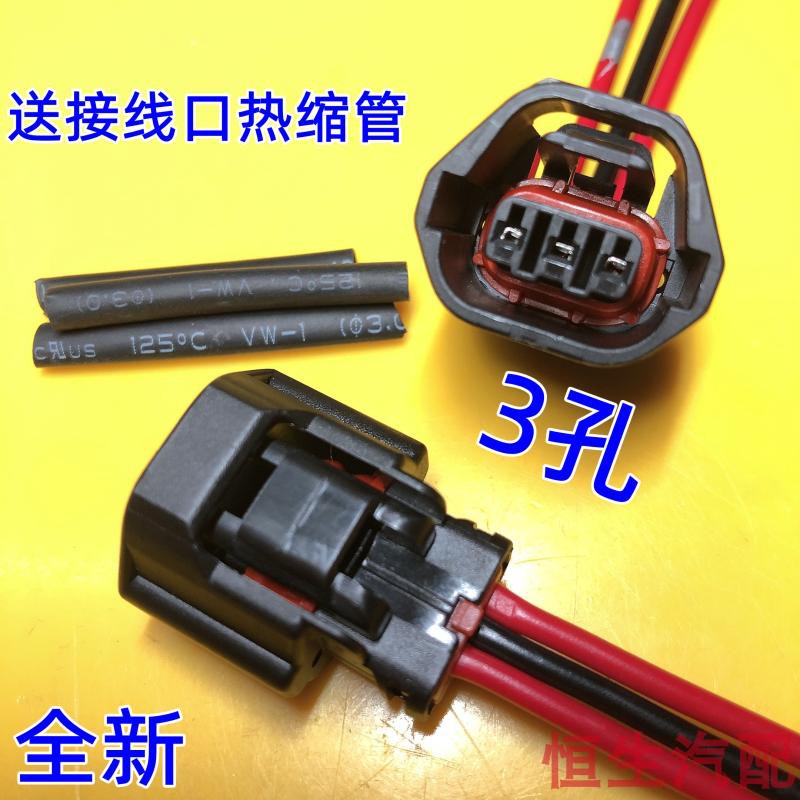 适配汽车偏心轴传感器位置