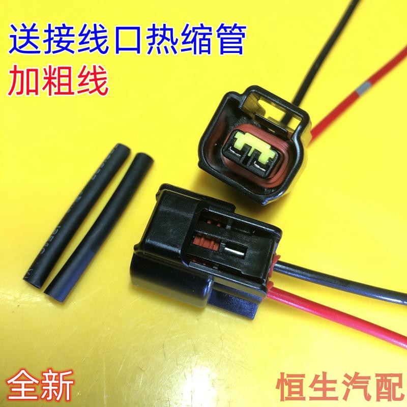 适配猎豹4g64发动机分电器插头图片