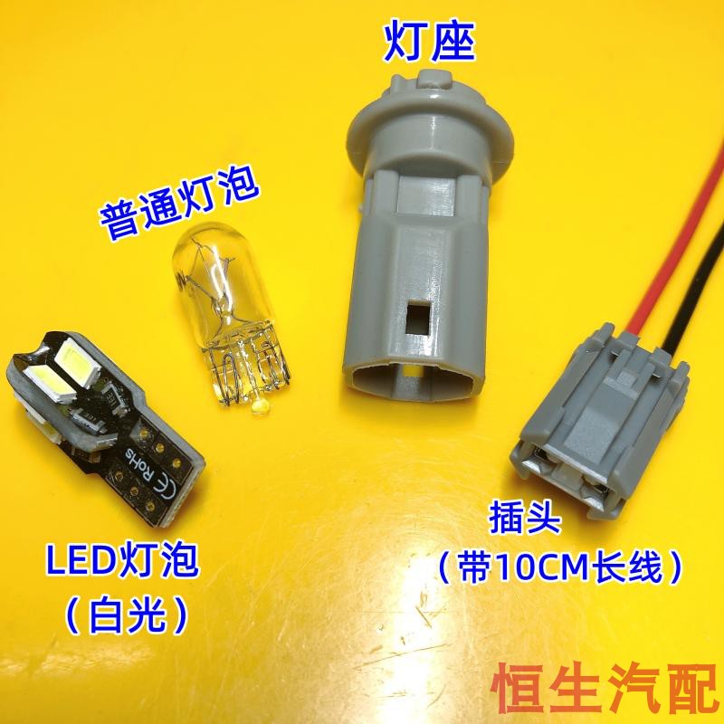 适配14-16款RAV4荣放05-09锐志牌照灯兰德酷路泽Lc200车牌照灯座