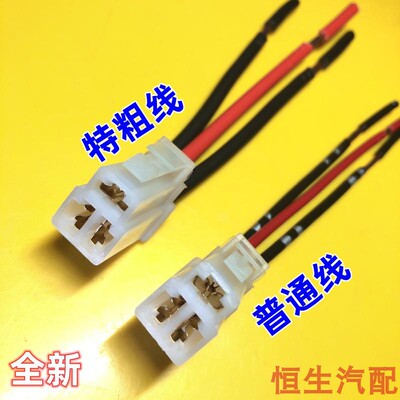适配江淮和悦rs三厢鼓风机电阻
