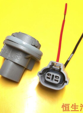 适配华菱之星侧转向灯灯座搅拌车星马角灯侧标志灯头线束接头