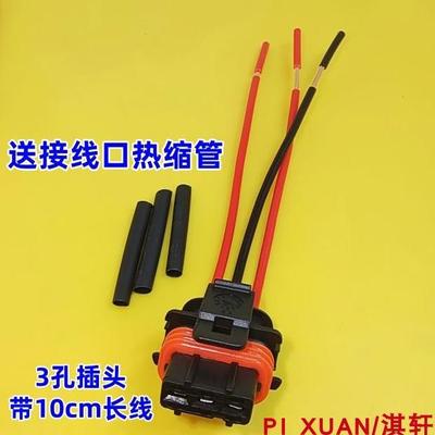 凸轮轴位置传感器相位感应器插头