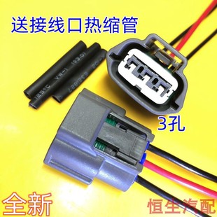 适配05-14款马自达6马3M5M3高压包插头点火线圈线束接头插头