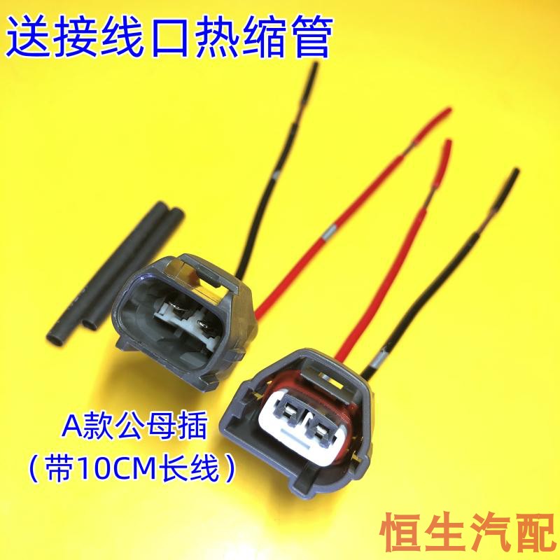 适配威乐夏利n5森雅s80m80转速