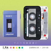 Pro 录音带 Plus 软壳 iPhone 适用于苹果 安卓 Mini 仿真图案 磁带 手机壳 Max 原创设计