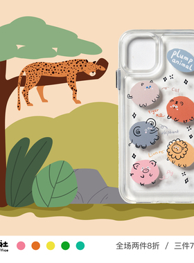原创设计 胖乎乎 动物 可爱 手机壳 适用于苹果 iPhone 17/16/15/14/13/12 Pro Max Plus Mini 安卓