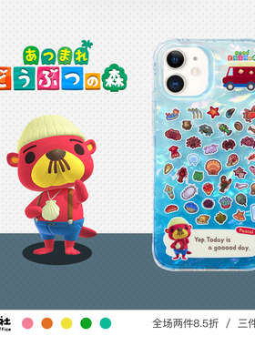 原创设计 动森 猛男捡树枝 阿獭的海底世界 可爱 贝壳纹手机壳 适用苹果 iPhone 17/16/15/14/13/12 Pro Max