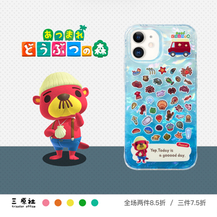 原创设计 动森 猛男捡树枝 阿獭的海底世界 可爱 贝壳纹手机壳 适用苹果 iPhone 17/16/15/14/13/12 Pro Max