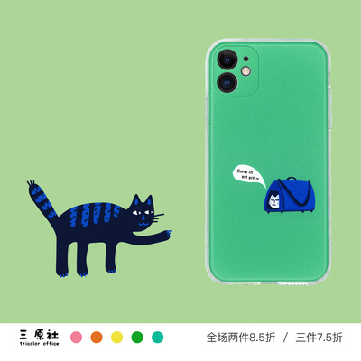 原创可爱适用苹果安卓TPU软壳