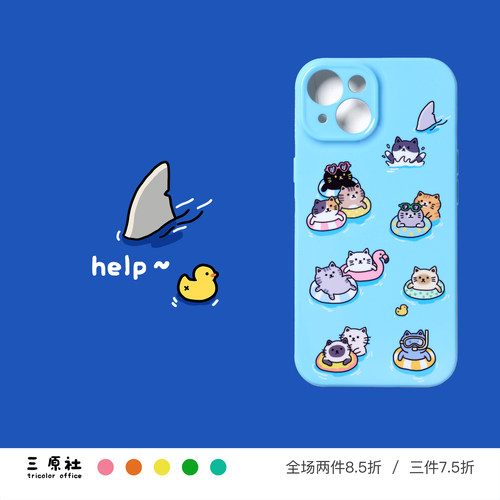 原创设计 海边猫咪 chill  可爱 插画 手机壳 菲林软壳 适用于 苹果 iPhone 17/16/15/14/13/12 Pro Max 安卓