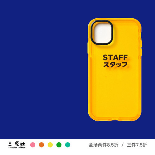 原创日系ins风适用苹果TPU软壳