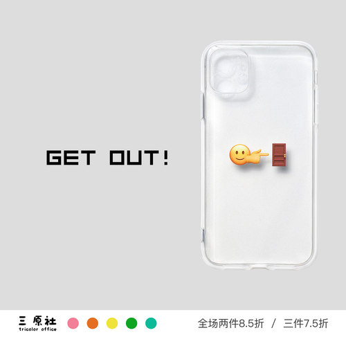 原创ins风适用苹果安卓TPU软壳