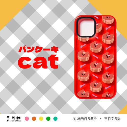 可爱猫猫插画适用于苹果TPU软壳