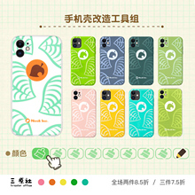 动森同人手机壳 软壳 动物之森友会 猛男捡树枝 适用苹果 iPhone 17/16/15/14/13/12 Pro Max Plus Mini 安卓