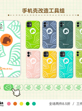 动森同人手机壳 软壳 动物之森友会 猛男捡树枝 适用苹果 iPhone 17/16/15/14/13/12 Pro Max Plus Mini 安卓