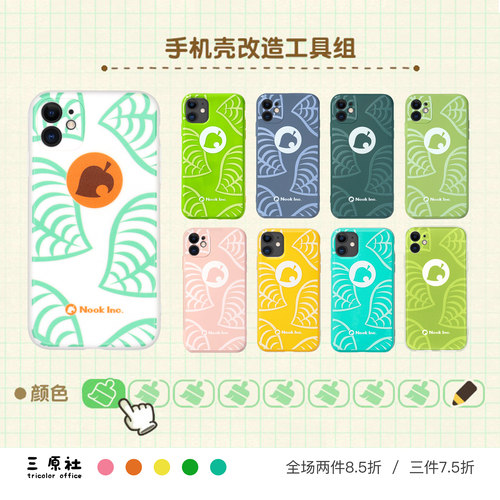 适用苹果/安卓TPU软壳游戏同人