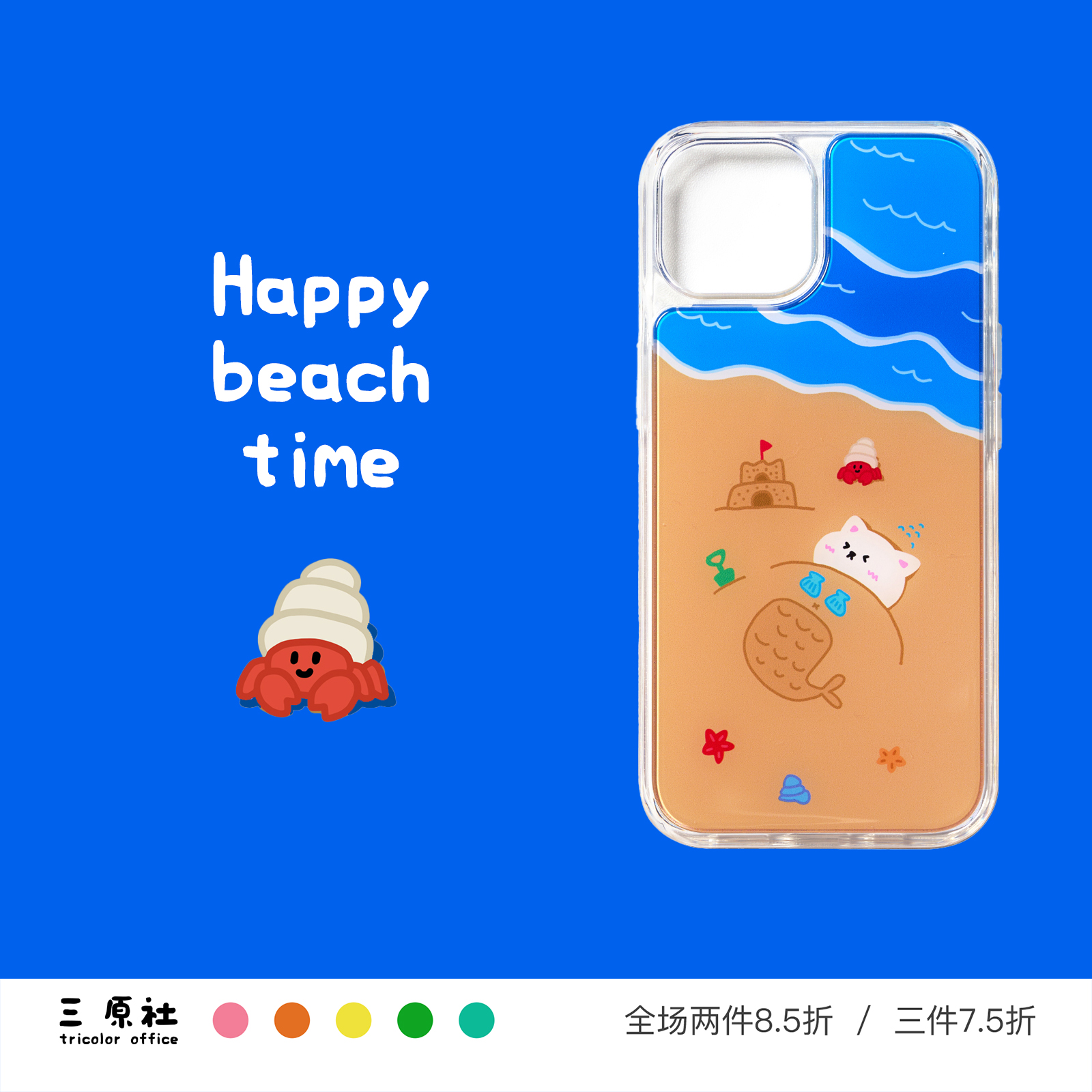 适用苹果可爱风二合一手机壳