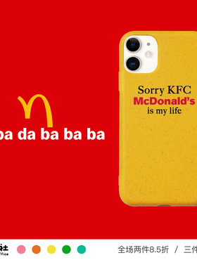 原创设计 M记快餐 ins风 麦门 手机壳 软壳 适用于所有苹果 iPhone 17/16/15/14/13/12 Pro Max Plus