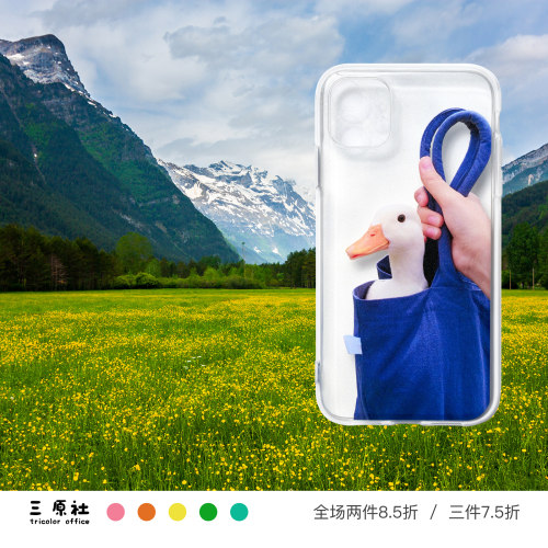 可爱鸭子适用苹果安卓TPU软壳
