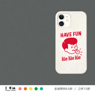 Max 吐舌头 iPhone 降解手机壳 Plus Pro Mini 适用于苹果 略略略 原创设计 安卓