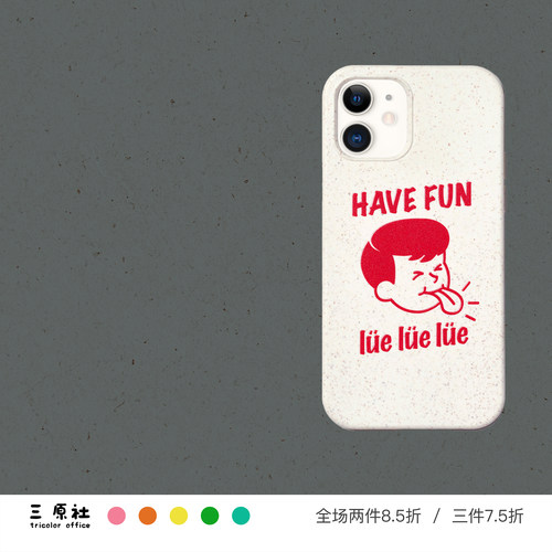 卖萌可爱适用苹果安卓TPU软壳