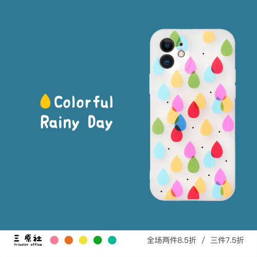 原创ins风简约适用于苹果TPU壳