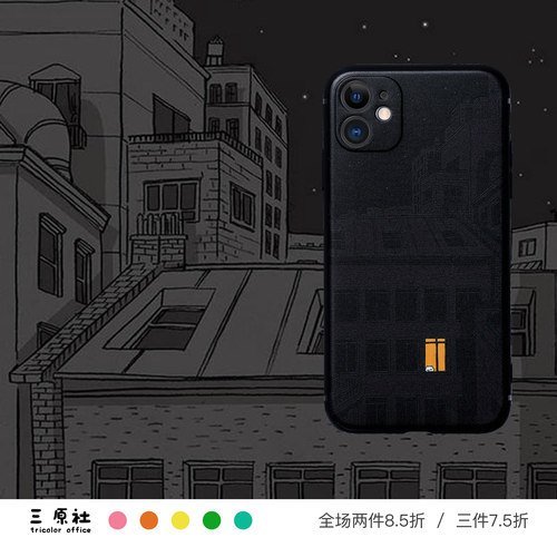 原创可爱适用苹果安卓TPU软壳