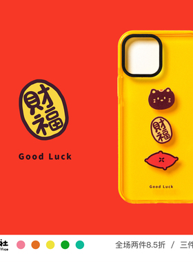 原创设计 招财猫 新年 财运 可爱 猫咪 手机壳 软壳 适用于苹果 iPhone 17/16/15/14/13/12 Pro Max Plus