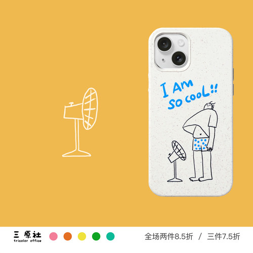 超级酷插画适用苹果TPU软壳