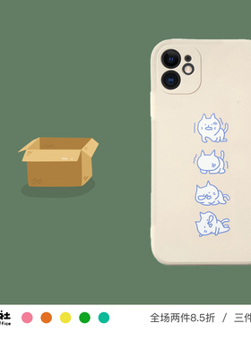 原创设计 困不行小猫 可爱 手机壳 软壳 适用于苹果 iPhone 17/16/15/14/13/12 Pro Max Plus Mini 安卓