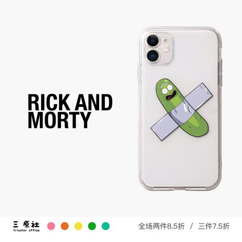 同人插画适用苹果安卓TPU软壳
