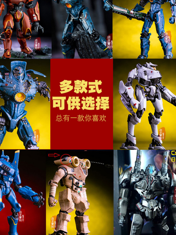 环太平洋中国机甲暴风赤红双刀流浪者尤里卡阿尔法手办模型玩具|msdalam kategori Toy/bayi/teka-teki/blok bangunan/model, mainan lain - dari Buy2taobao.com untuk memberikan perkhidmatan ejen Taobao profesional membeli