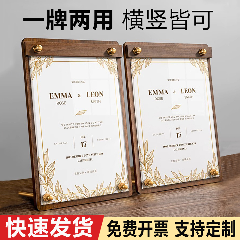 广告餐牌菜单展示牌台卡台牌