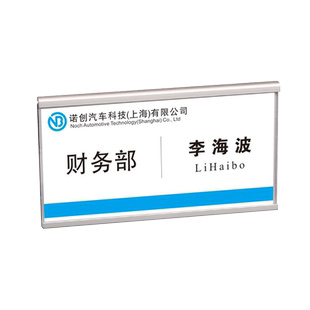 工位牌铝合金办公室职位牌员工座位牌悬挂式部门岗位牌粘贴式企业铭牌制作公司工位卡座佑铭示范岗牌定制
