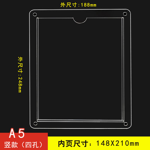 双层亚克力卡槽有机玻璃