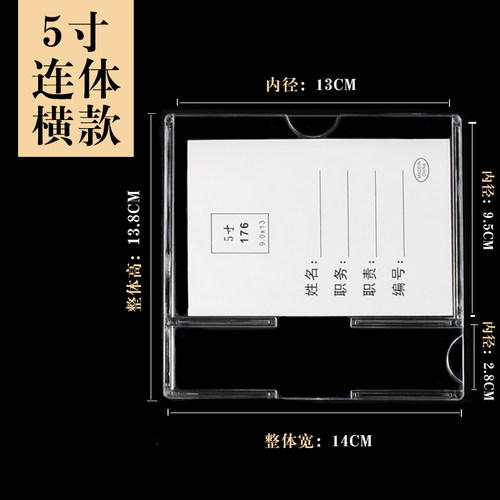 亚克力a4卡槽双层透明3寸塑料