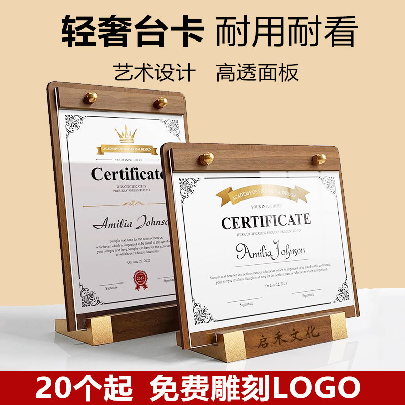 台卡餐牌高档桌牌台卡图片