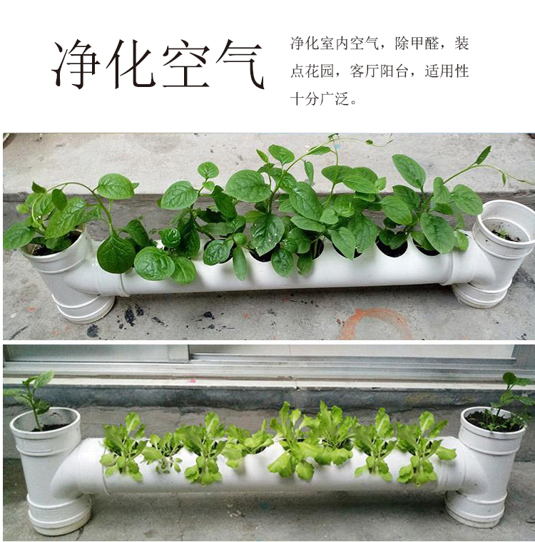 2021pvc种植a架pvc水管花架水管种菜架水管花盆管道式创意阳台无