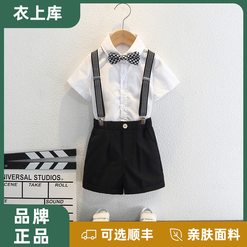 套装表演演出服背带裤儿童礼服