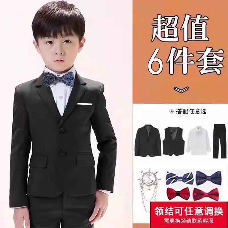 儿童西装套装男童花童礼服演出服中大童帅气小孩西服外套秋冬表演