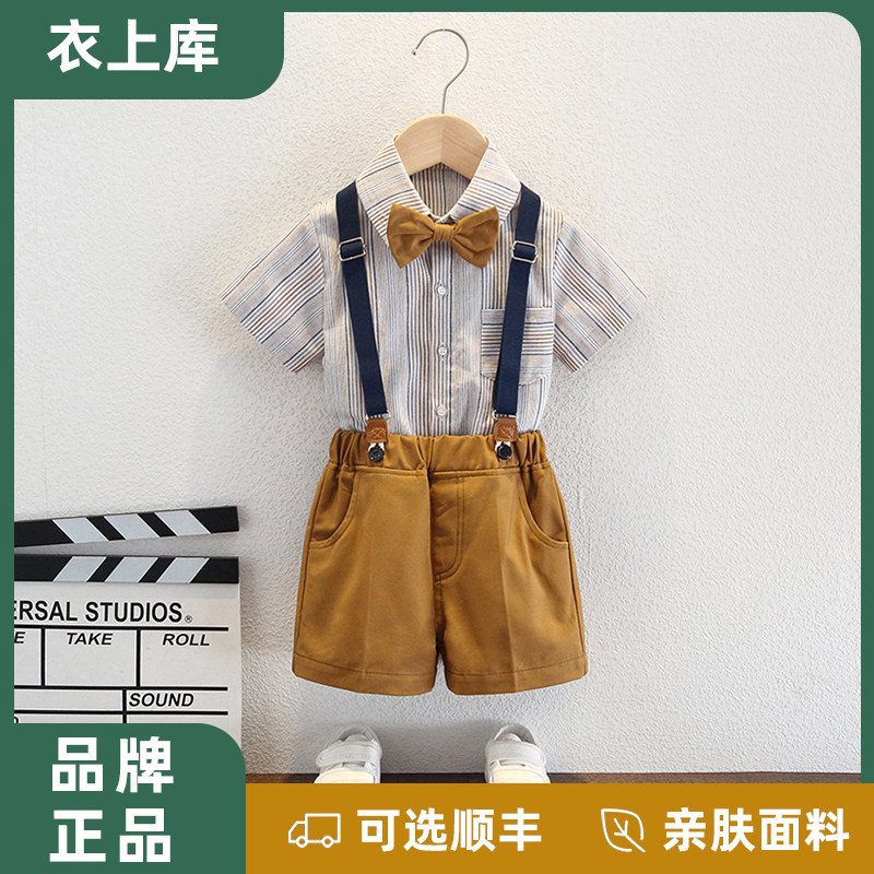 男童宝宝周岁生日礼服英伦风
