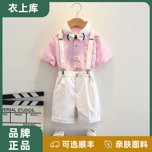 儿童西装套装婚礼花童表演服
