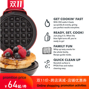 Waffle Individual Maker Mini Breakfast 鸡蛋仔迷你华夫饼机锅