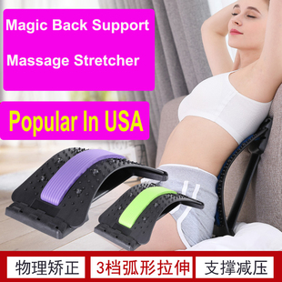 Magic Back Stretcher Lumbar Massage Support Spine Stretching