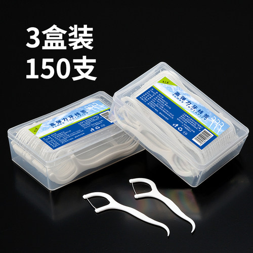 150dentalfospickghrm牙