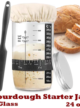 Sourdough Starter Jar Home Baking Supplies Panel fermentatio