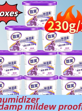 Moisture Absorbers Dehumidifier For Closet Bathrooms 230g*9