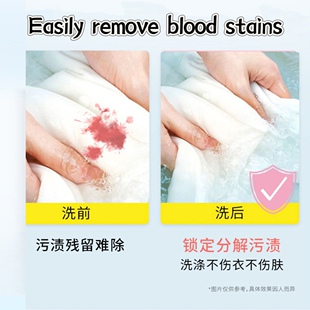 laundry detergent underwear detergent clear bloodstains