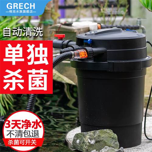 格池鱼池水循环过滤系统养鱼